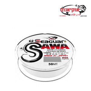 שוק לידר מבית YUKI | דגם SAWA SEAGUAR FLOURACARBON (אורך 50m)