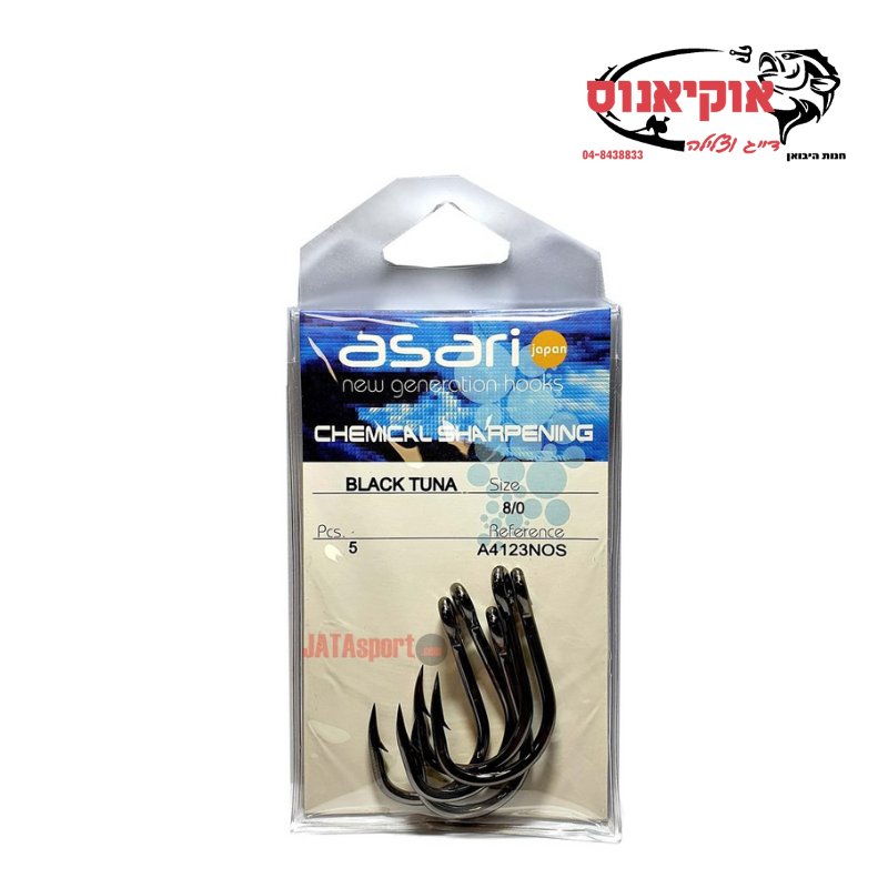 קרס מבית ASARI דגם BLACK TUNA (5 יחידות)