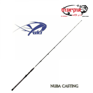 מקלות ג׳יג׳ JIG מבית YUKI דגם NEOX NUBA CASTING