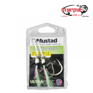 קרס מבית MUSTAD דגם JIGGING ASSIST (2 יחידות)